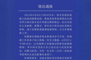 ?约基奇遭驱逐5中2砍4+9+6 雷吉25+6 掘金胜公牛